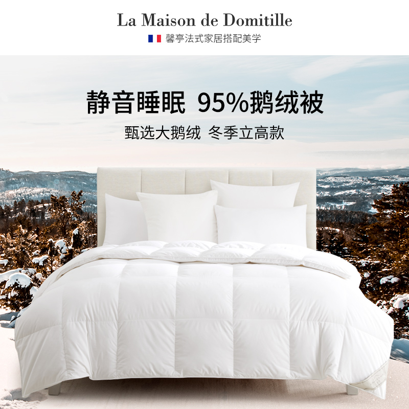 馨亭95%白鹅绒纯棉冬被