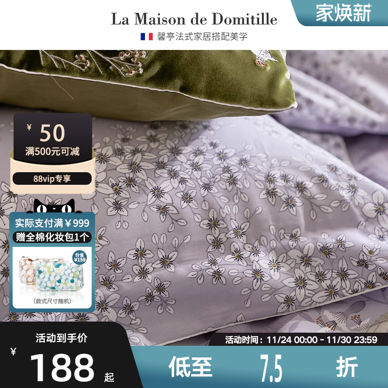 法国馨亭陶瓷轻磨毛兰精天丝长绒棉阿奈莫内靠垫套长方形小抱枕