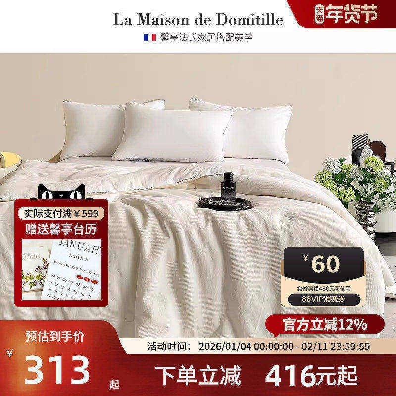 馨亭大豆纤维被55%华夫格提花被芯宿舍单人棉被春秋被全棉冬被,床上用品,化纤被,淘宝优惠券,粉丝福利购,淘宝优惠卷