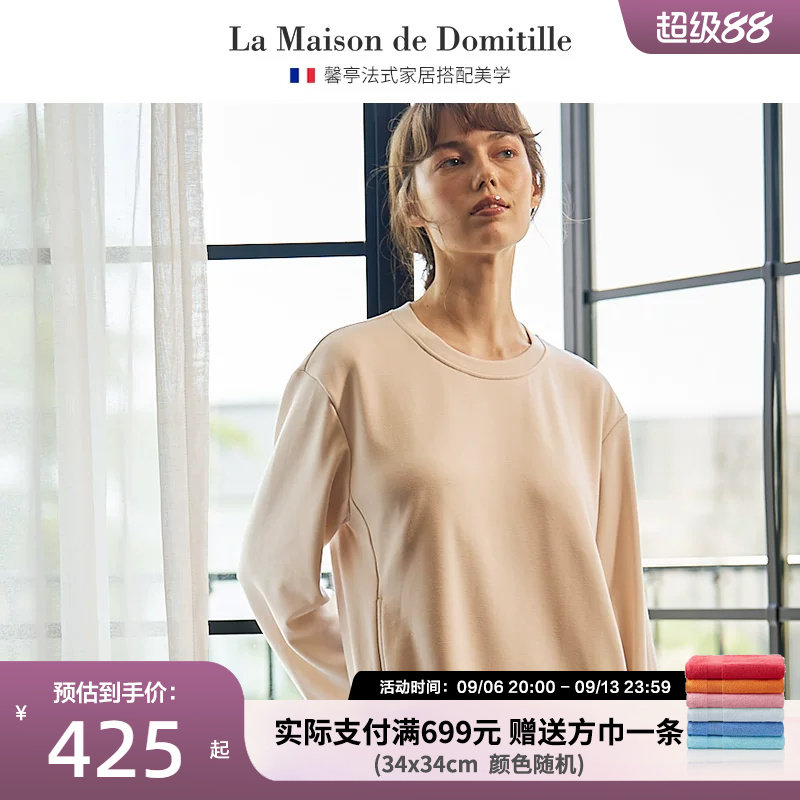 馨亭柔软睡衣女春秋季长袖圆领睡裙可外穿宽松大码长裙家居服