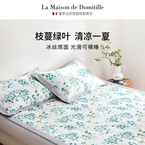 馨亭花卉冰丝凉席1.5米