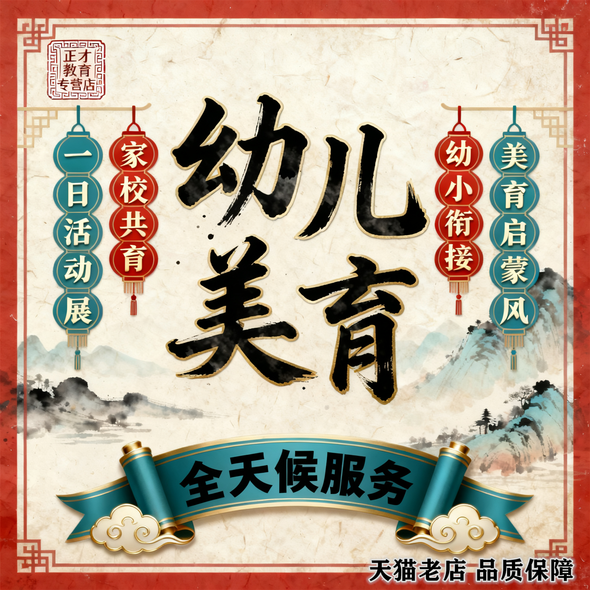 代写幼儿教育幼教文章代笔幼教活动游戏案例撰稿亲子互动游戏方案