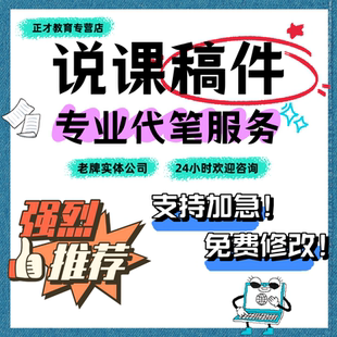 教学能力大赛教案模板实施报告ppt中高职比赛设计汇报说课稿件