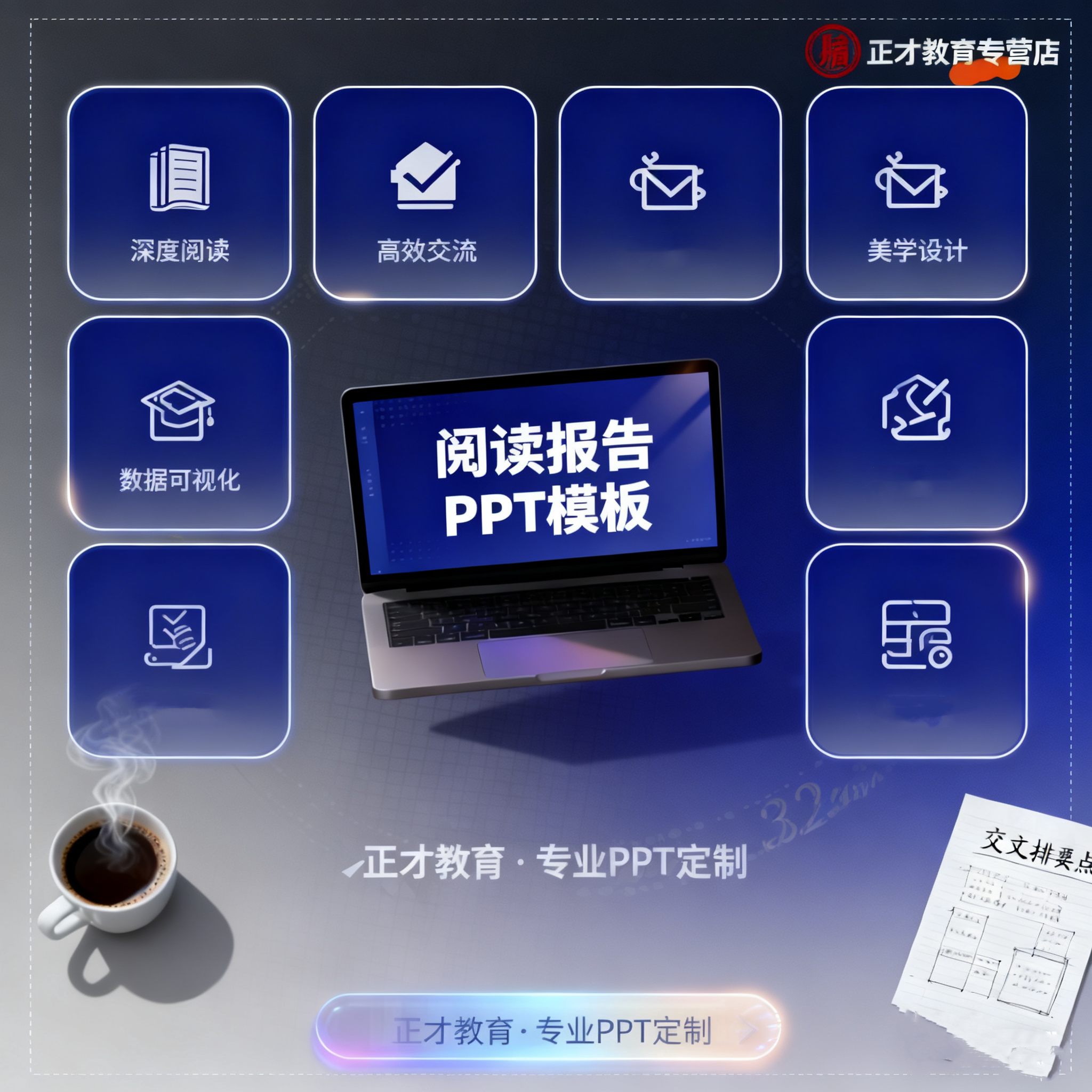 代写ppt代制作企业年终总结排版美化修改路演医学英语课件代帮做图片