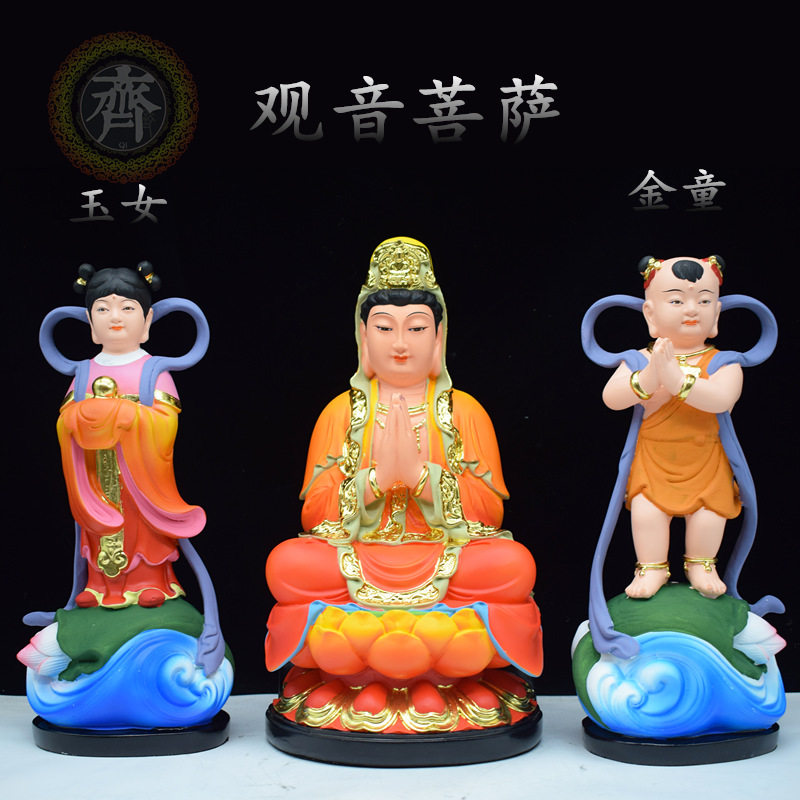 观音菩萨童男童女树脂神像12寸