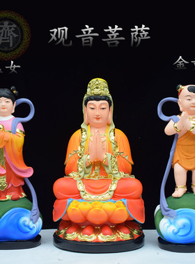 观音菩萨童男童女树脂神像12寸