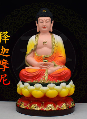 包邮树脂释迦摩尼佛祖神像娑婆三圣之一药师佛阿弥陀佛家用像摆件