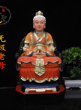 摆件树脂骊山老母无双神像家用