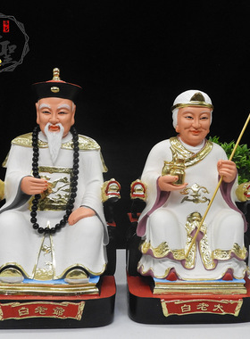 白太爷太奶树脂神像白爷爷奶奶