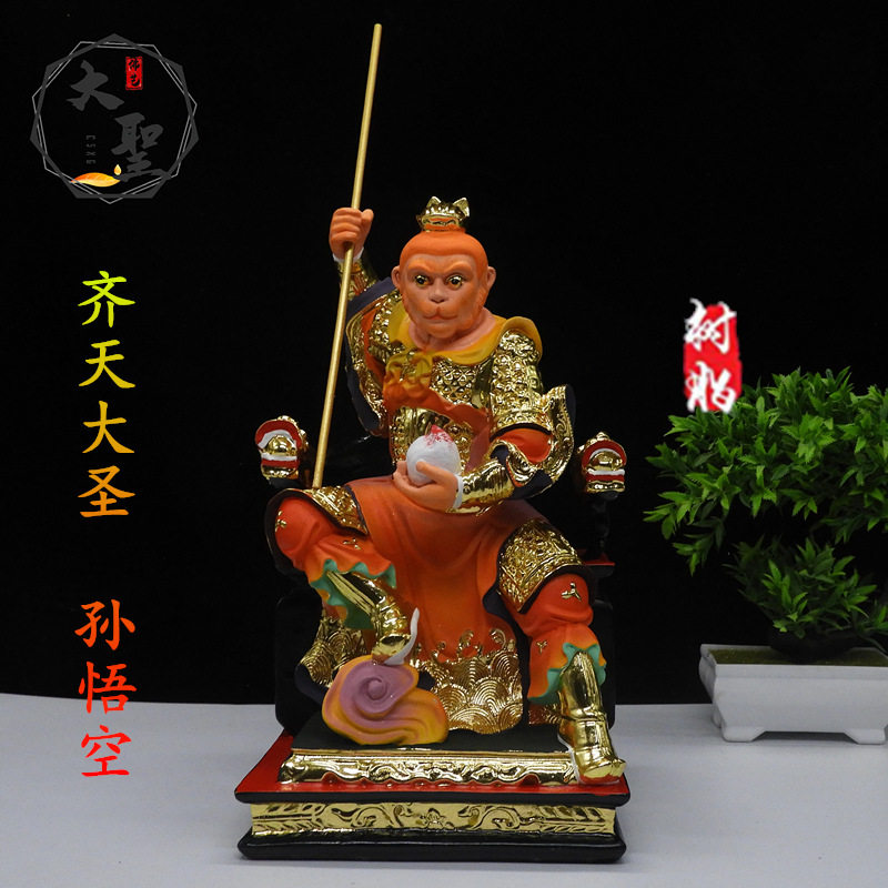 斗战胜佛孙行者神像桌面摆件包邮