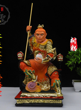 斗战胜佛孙行者神像桌面摆件包邮