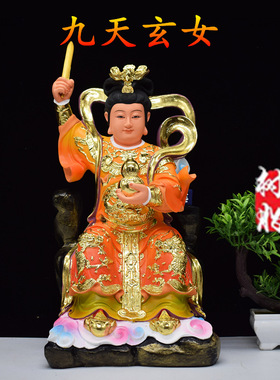 九天玄女树脂神像坐玄天圣母娘娘