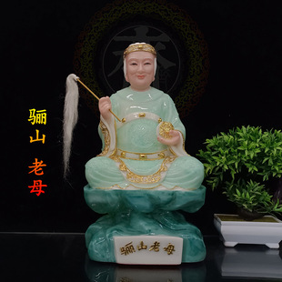 骊山老母汉白玉神像家用16寸黎山圣母道家梨山姥姥像树脂供奉摆件
