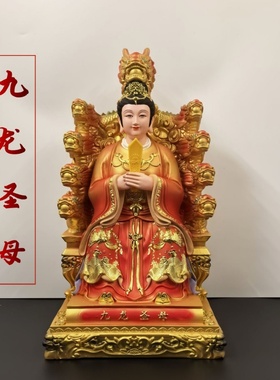 九龙圣母树脂神像三圣母九龙娘娘12寸16寸19九龙老母桌面供奉摆件