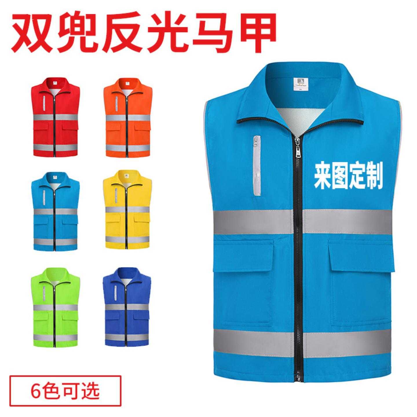 双兜反光马甲美团工作服印字印