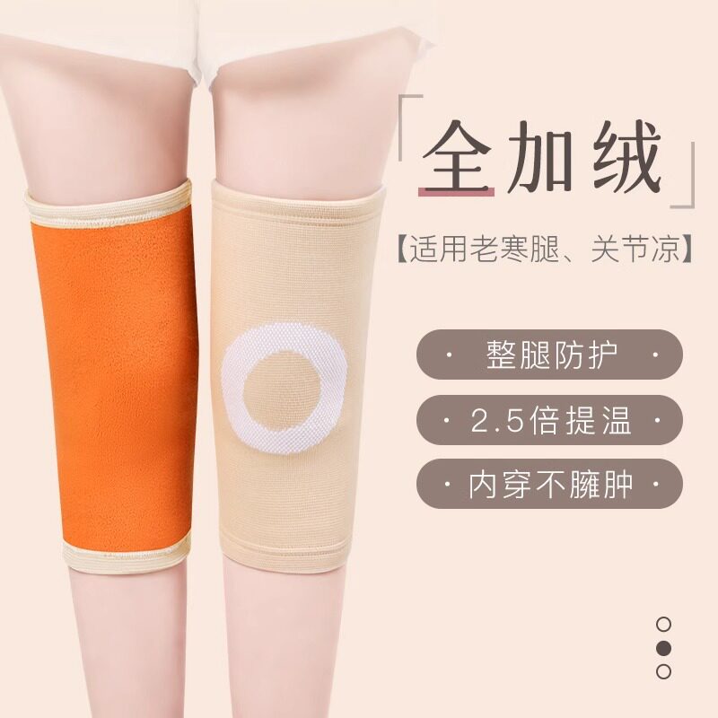 加绒保暖护膝护腿老寒腿男女士老人秋冬骑车骑行加绒防寒防风护套