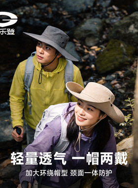 夏季牛仔帽男登山徒步渔夫帽女防紫外线大帽檐防水遮阳透气XZ327