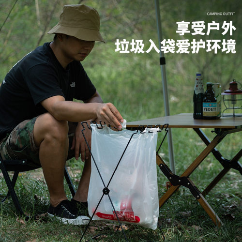 探界者户外露营便携垃圾袋支撑架家用厨房杂物收纳塑料袋支架