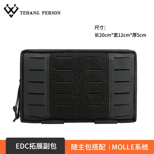 探界者1050D尼龙户外DC工具收纳包O战术杂物挂包斜挎便携轻便