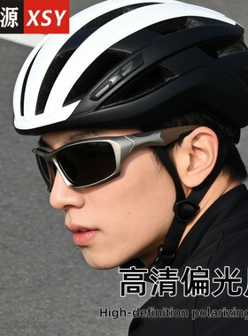 界者新款户外运动偏光太阳镜男时尚炫酷驾驶墨镜登山徒步骑行眼镜