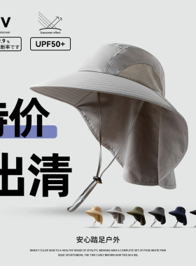 春夏新款户外遮阳防晒速干防水登山帽钓鱼露营轻薄透气大沿渔夫帽