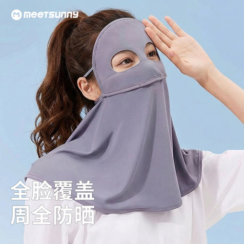 冰丝防晒面罩女士夏季骑行高尔夫防紫外线凉感透气口罩护颈脸基尼