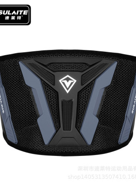 速莱特摩托车长途骑行防摔护腰越野机车防护装备摩旅腰带骑士护具