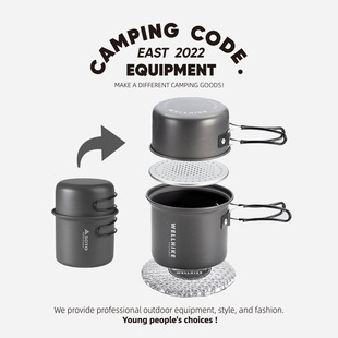 WELLHIKE户外露营炊具2件套锅轻量化单人铝合金折叠便携野外锅具
