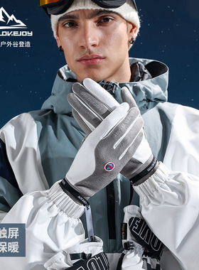 探界者秋冬季滑雪内胆手套男士运动骑车保暖防水防滑触屏内衬手套