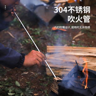304不锈钢吹火棒可伸缩便携式户外野营生火露营配件野营吹火筒