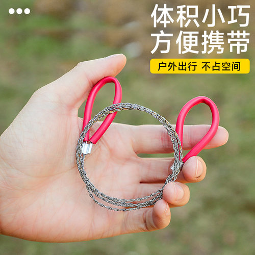 者户外线锯链条锯钢丝锯子手工线锯皮套柄手拉锯锯木露营荒野求生