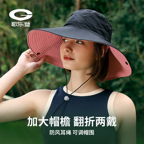 夏季户外渔夫帽男女钓鱼登山太阳帽透气大帽檐遮阳防晒帽子XZ256