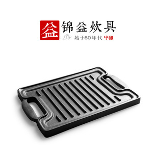 探界者铸铁烤盘36 26c无涂层烤肉盘家用铁板烧户外长方形炭火煎盘