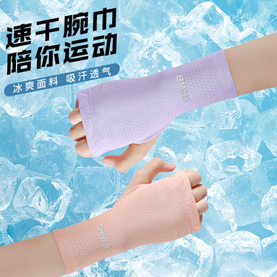 冷感运动护腕带擦汗手腕巾女款扭伤手腕羽毛球篮球护腕套健身冰丝