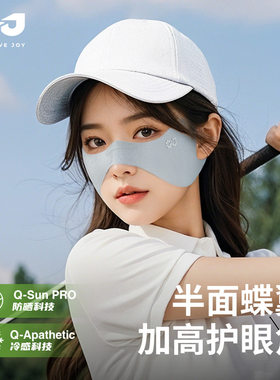 夏季新款防晒面罩女户外高尔夫防紫外线冰丝凉感护眼角挂耳XTJ150