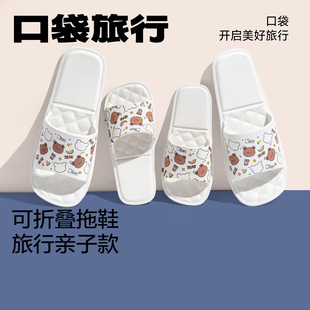 亲子便携折叠拖鞋 儿童男女旅游神器防滑游泳沙滩鞋 人字拖洗澡凉鞋