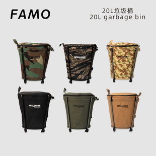 户外收纳桶露营储物桶便携易安装垃圾桶帐篷用品（非zanearts)