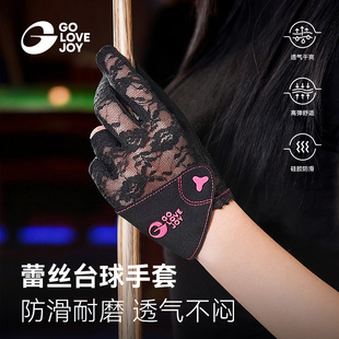 界者高乐捷蕾丝手套专业台球手套女士防滑透气半中八桌球全指手套
