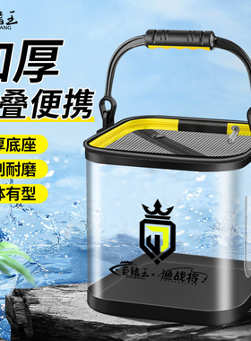 探界者折叠便携打水桶带盖EVA加厚钓鱼桶带盖方小鱼桶钓鱼水桶