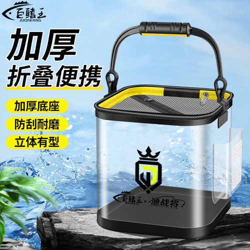 探界者折叠便携打水桶带盖EVA加厚钓鱼桶带盖方小鱼桶钓鱼水桶