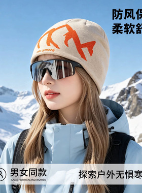探界者冷帽针织提花户外保暖毛线帽男女秋冬登山徒步护耳包头帽