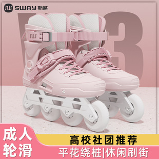 探界者专业单排轮滑鞋高校大学生男女平花减震溜冰鞋成人款