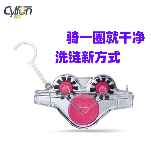 者赛领自行车洗链器链条蛙多功能洗链刷链条清洗刷清洁剂保养工具
