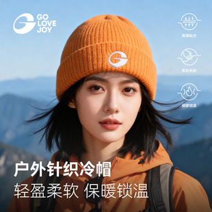 高乐捷帽子秋冬女针织毛线帽男款防寒防风保暖毛线冷帽大头围红色