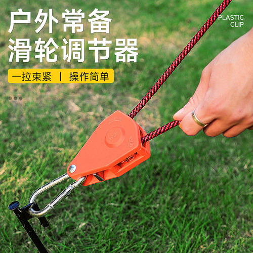 者特大号防风绳滑轮拉紧器天幕调节器反光绳挂钩户外露营帐篷风绳