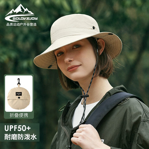 户外渔夫帽夏季遮阳抗紫外线透气登山帽耐磨防泼水钓鱼帽子XZ251