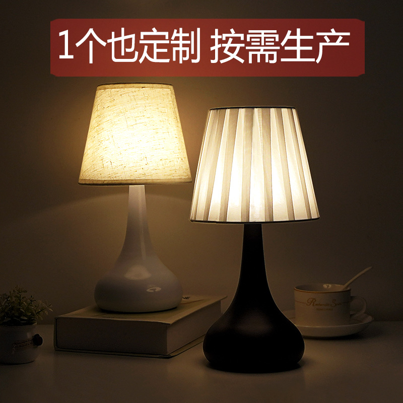北欧式复古台灯高级感卧室床头灯宿舍书桌书房轻奢美式台灯奶油风