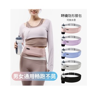 跑步腰包男女款运动手机袋多功能健身装备带水壶腰带包防汗水透气