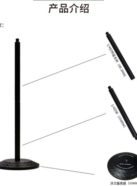 探界者ROCKONKY岩猴法兰盘烛台灯杆配件1/4螺口灯杆配件