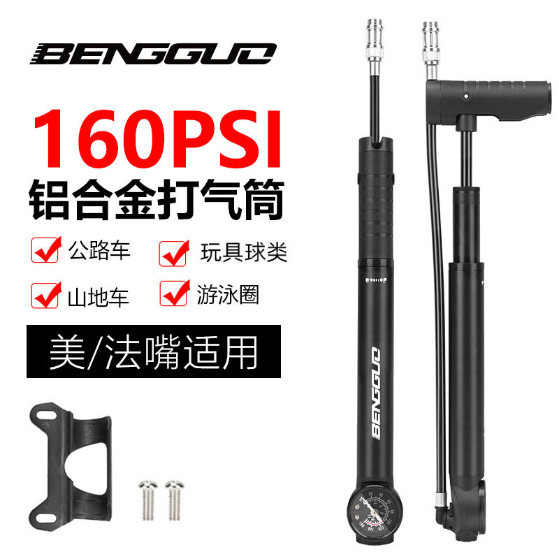 探界者自行车打气筒铝合金便携迷你充气带气压表打气蹦果骑行装备